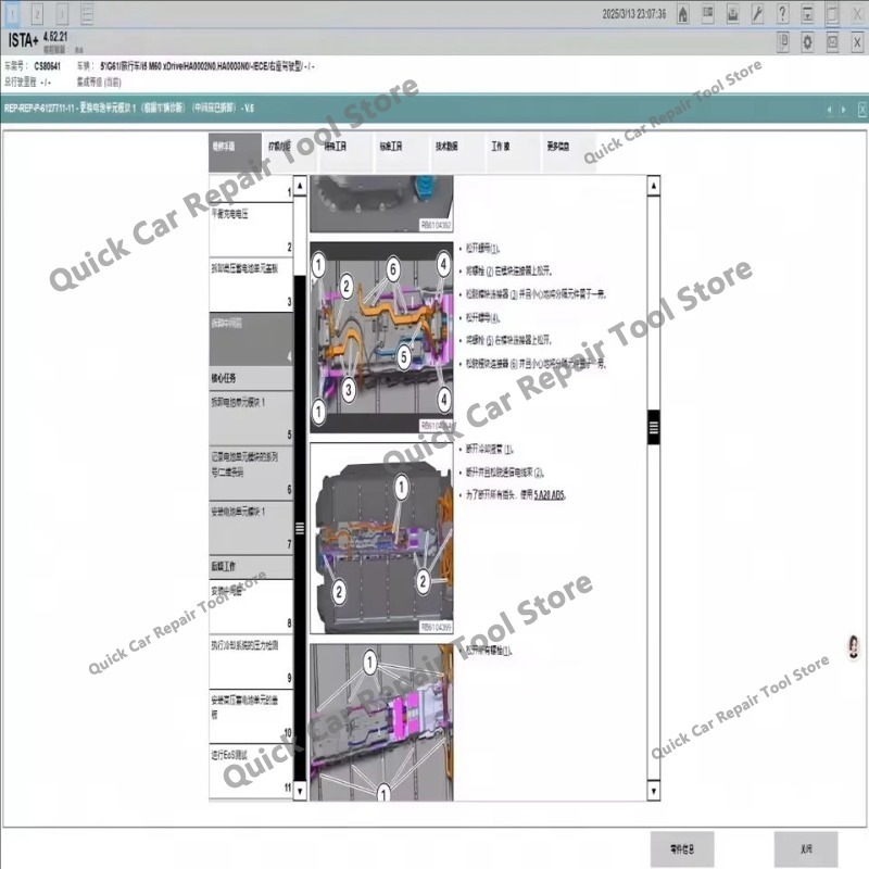 ใหม่สำหรับ B-M-W ISTA 4.57.21  - Interior Design Software บทวิจารณ์และราคา