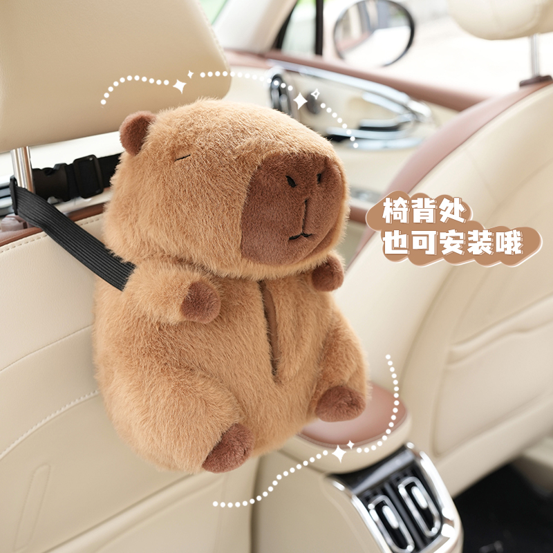 กล่องกระดาษทิชชู่สำหรับเบาะหลั - Interior Design Whimsical บทวิจารณ์และราคา
